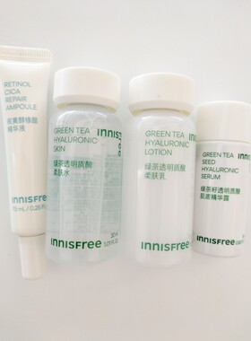 临期清仓 innisfree悦诗风吟绿茶籽透明质酸水乳精华26年8月27日
