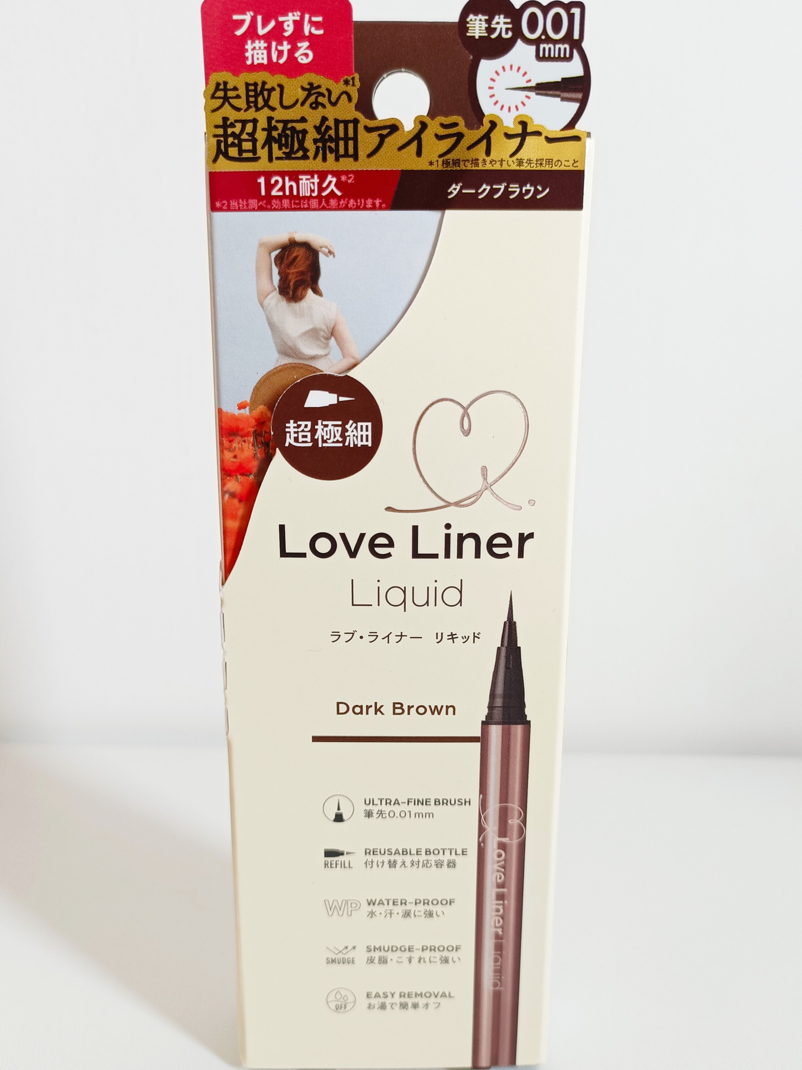 满88包邮 日本MSH Love Liner2025新版0.01极细眼线液笔深棕色