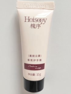 满88包邮 Heiseey槐序墨脱云雾护手霜10g