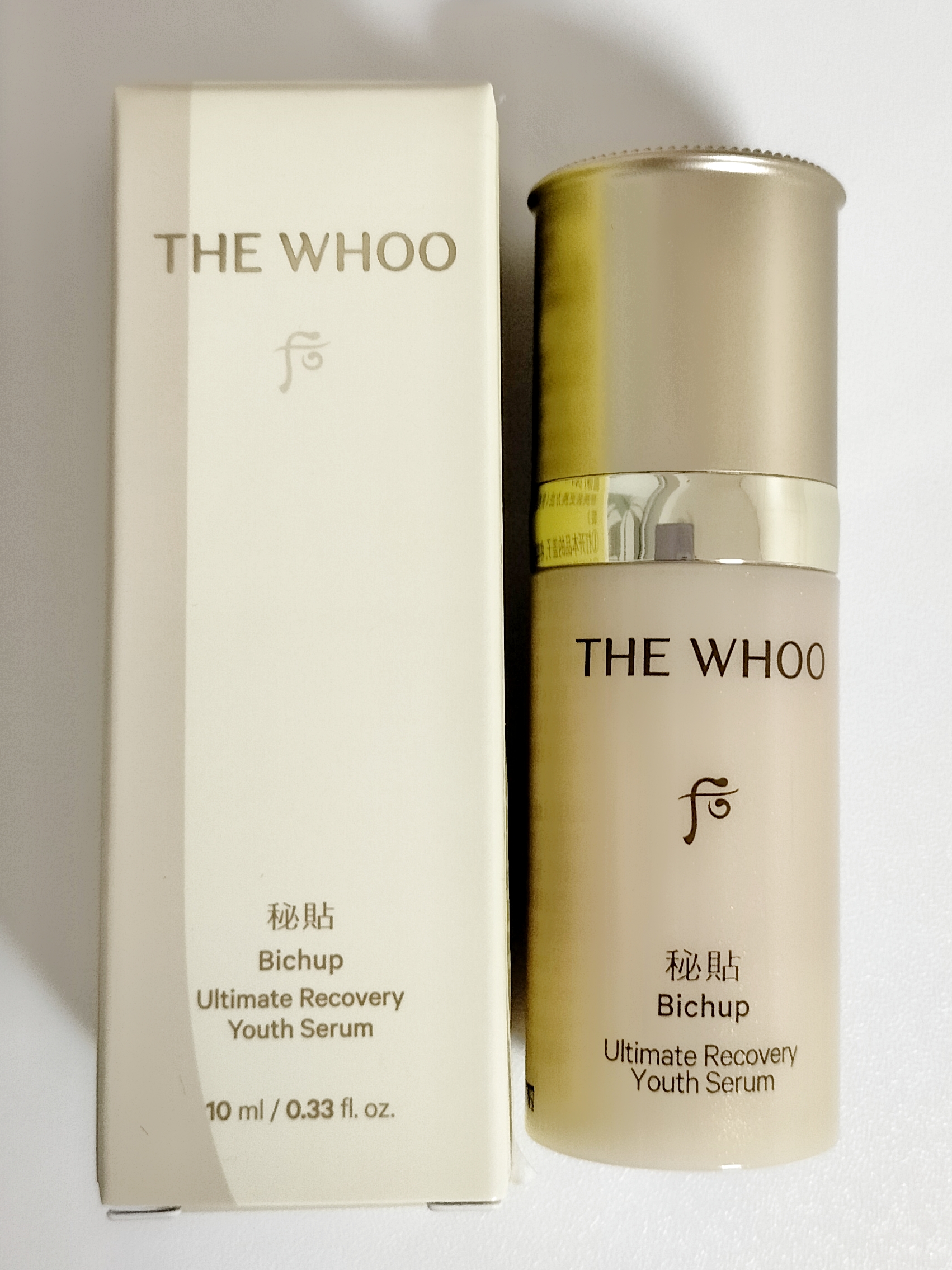 满88包邮 THE WHOO后秘贴焕能紧韧修护精华液中样10ml