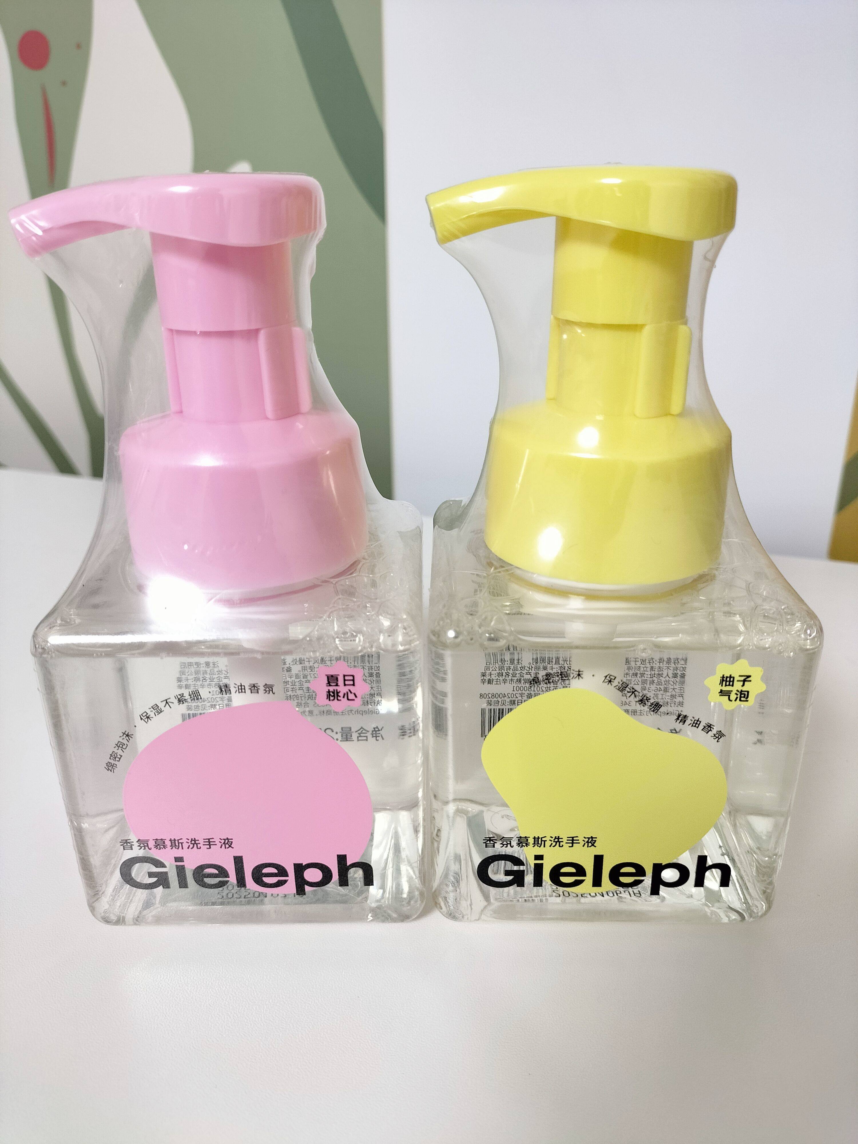 满88包邮 Gieleph芝芝象香氛慕斯洗手液250ml 夏日桃心/柚子气泡