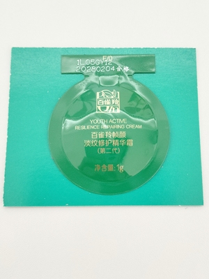 满88包邮 百雀羚帧颜淡纹修护精华霜小样1g