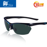 Lunettes de soleil sport homme - autre - Ref 1224499 Image 17