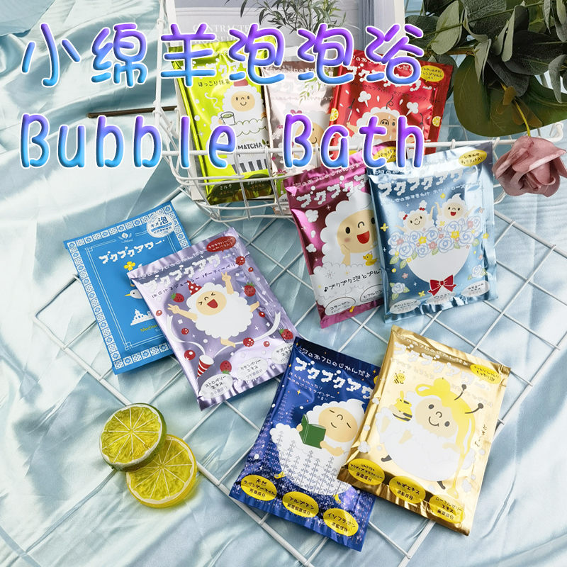日本浴盐泡泡浴温泉泡澡滋润保湿
