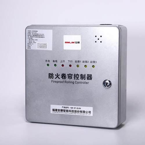 遥控开关防火卷帘控制箱