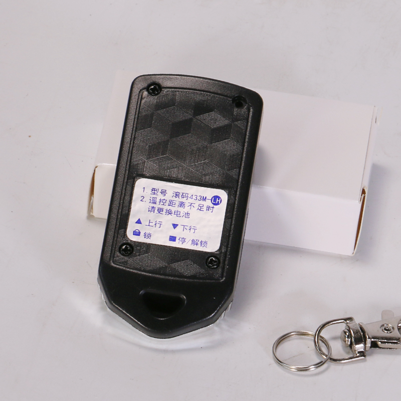 麒麟433M-lH遥控器原厂防水