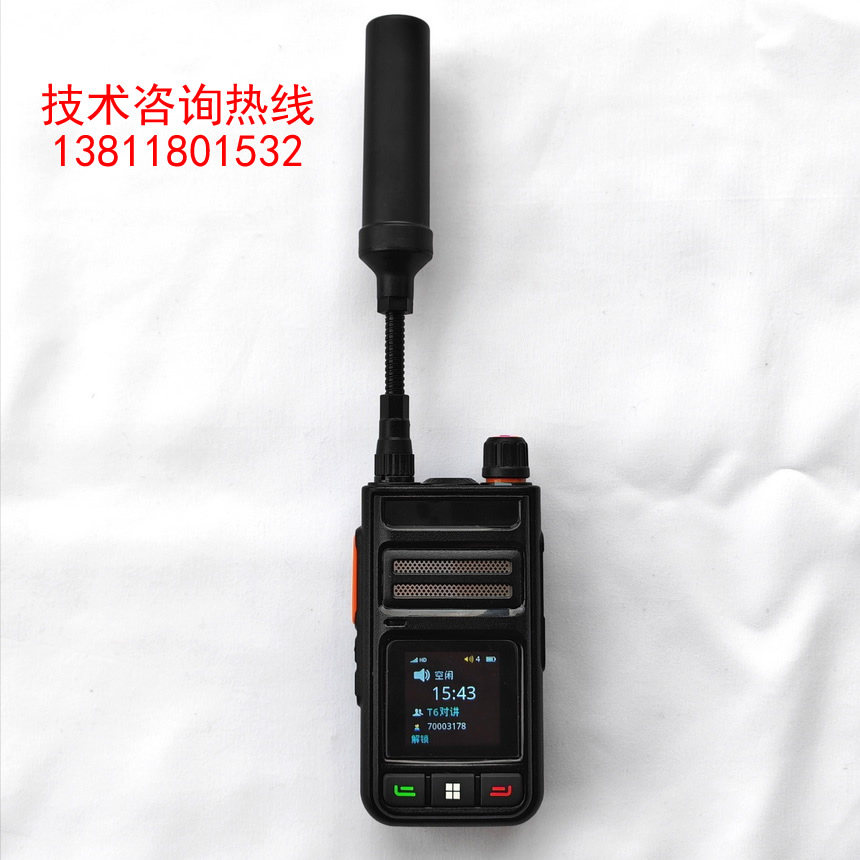 T6卫星电话支持4G网络对讲机很便宜的卫星手持机应急救援通信设备图片