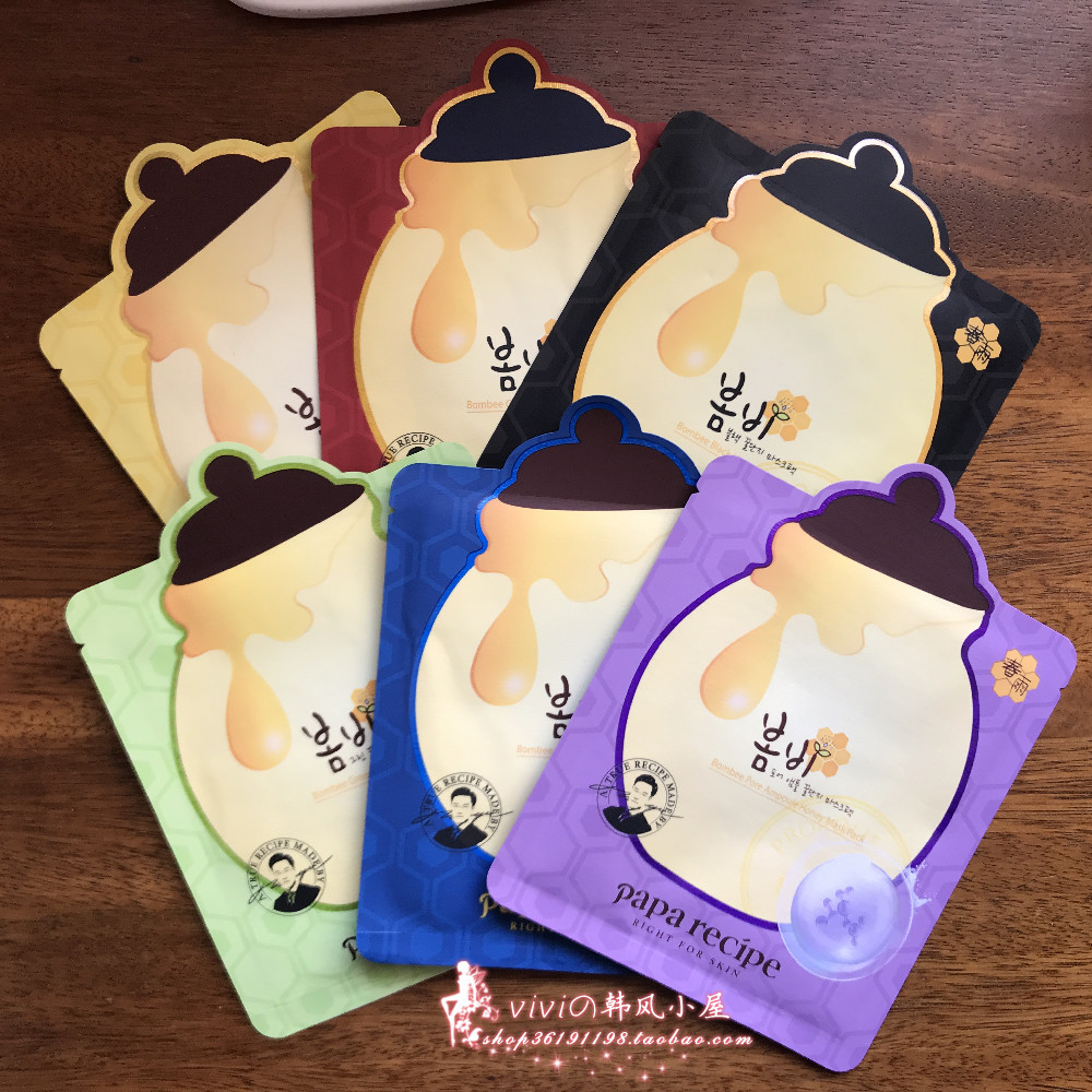 新！韩国papa recipe春雨蜜罐面膜补水保湿蜂胶蜂蜜 孕妇可用1片