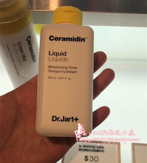 新！Dr.jart蒂佳婷ceramidin份子钉锁水保湿精华水 150ml持久补水