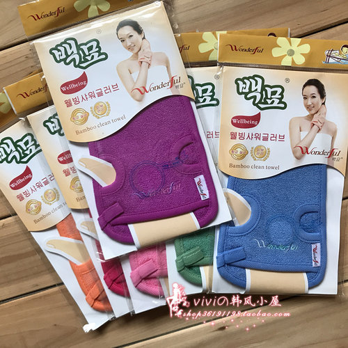自用款！韩国神奇wonderful免搓澡巾 沐浴手套洗澡巾护肤豪华型
