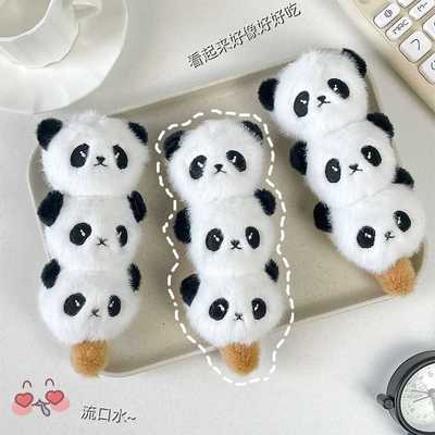 熊猫挂件毛绒玩偶书包挂饰