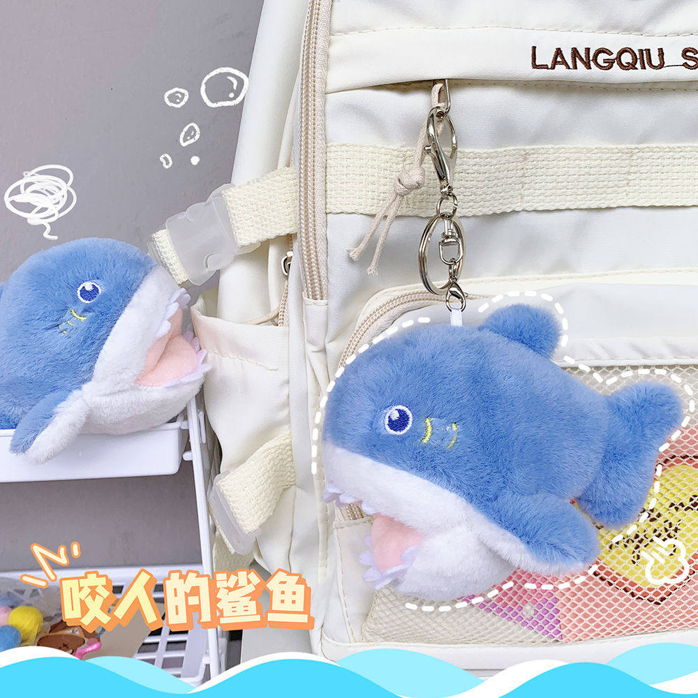 咬手指嗷呜鲨鱼挂件可爱创意潮酷公仔学生情侣礼物书车钥匙扣挂件