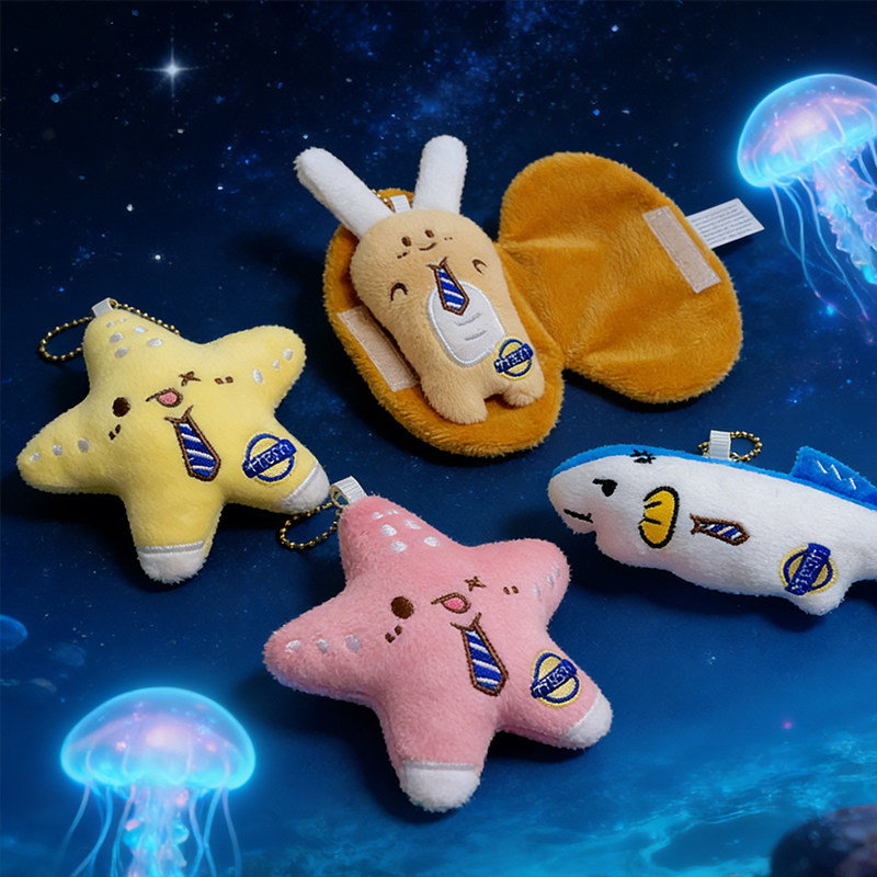 创意海洋办公室毛绒钥匙扣玩偶书包挂件旅游景区纪念品海鲜店礼品,节庆用品/礼品,钥匙扣,淘宝优惠券,粉丝福利购,淘宝优惠卷