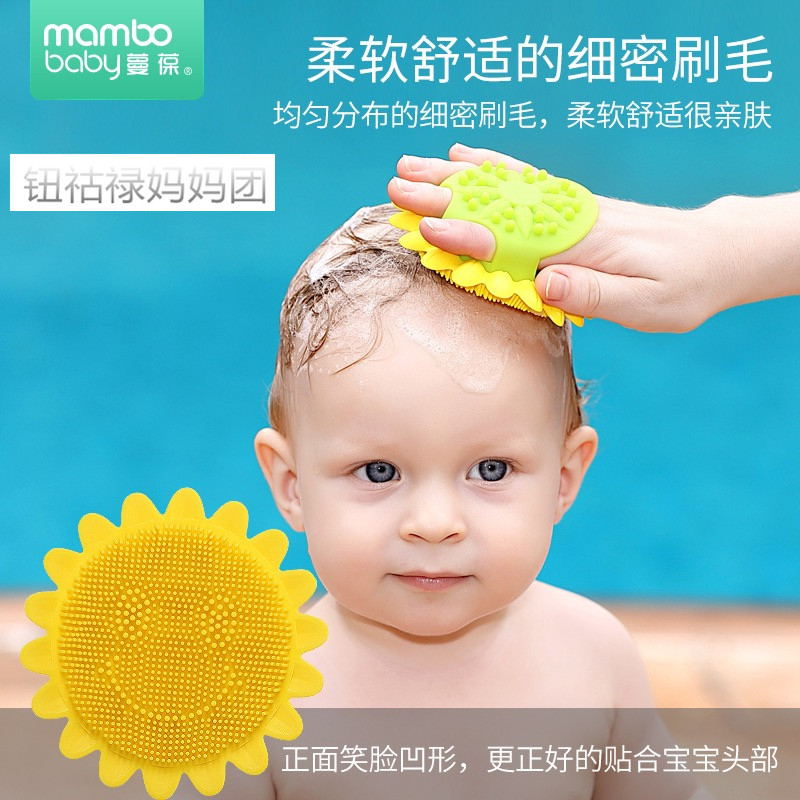 蔓葆婴儿洗头刷硅胶超软新生儿去头垢洗澡搓澡儿童搓泥沐浴神器|msdalam kategori lampin/Xihu/makan/push pelarik, Mandi produk penjagaan kulit bayi, mandi kapas/berus mandi - dari Buy2taobao.com untuk memberikan perkhidmatan ejen Taobao profesional membeli