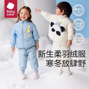 Babycare婴幼儿童温暖羽绒服宝宝红嘴雁绒蓬松保暖立领外套冬上衣