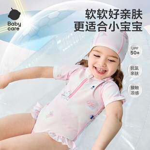 Babycare儿童泳衣泳帽套装原纱防晒宝宝速干连体三角平角游泳衣裤