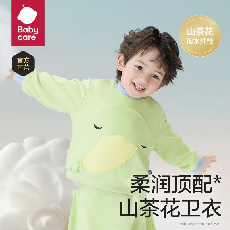 Babycare婴幼儿童山茶花中厚圆领卫衣男女宝宝宽松柔软长袖卫衣
