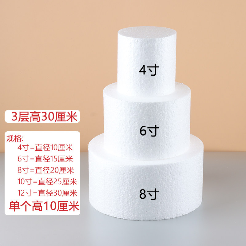 毕业季零食蛋糕diy烘焙插件
