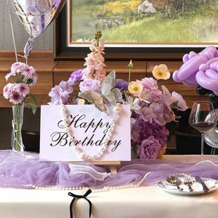 餐厅桌面生日布置高级感紫色氛围感桌布创意白色立式 KT板餐桌摆件