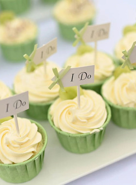 牛油果绿色系甜品台插牌蝴蝶结I DO慕斯杯装饰插件推推乐围边贴纸