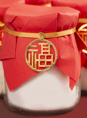 红色宝宝满月周岁宴甜品台装饰金色福字布丁瓶酸奶瓶封口纸绑带