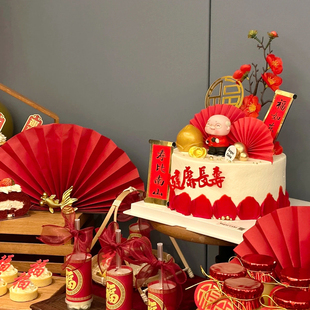 甜品台布丁纸爷爷奶奶寿星蛋糕纸杯蛋糕对联福如东海寿比南山插牌