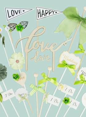 森系白绿色系甜品台装饰i do插件推推乐贴纸婚礼love森林系蝴蝶结