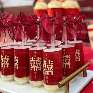 订婚蛋糕装 红色婚礼甜品台喜字推推乐贴纸布丁杯封口纸 饰摆件中式