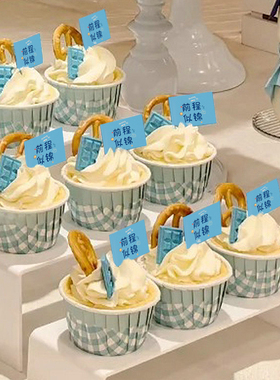 蓝色开学季升学宴前程似锦纸杯蛋糕装饰插旗乘风破浪推推乐贴纸