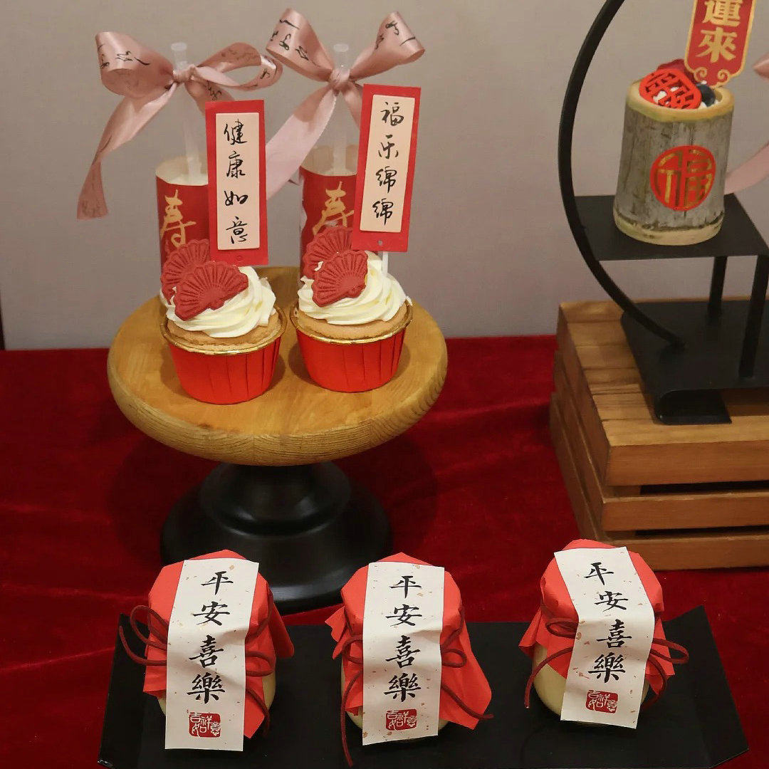 中式国潮老人祝寿甜品台红色寿宴推推乐贴纸福乐绵绵蛋糕纸杯插件,节庆用品/礼品,蛋糕/烘焙装饰用品,淘宝优惠券,粉丝福利购,淘宝优惠卷