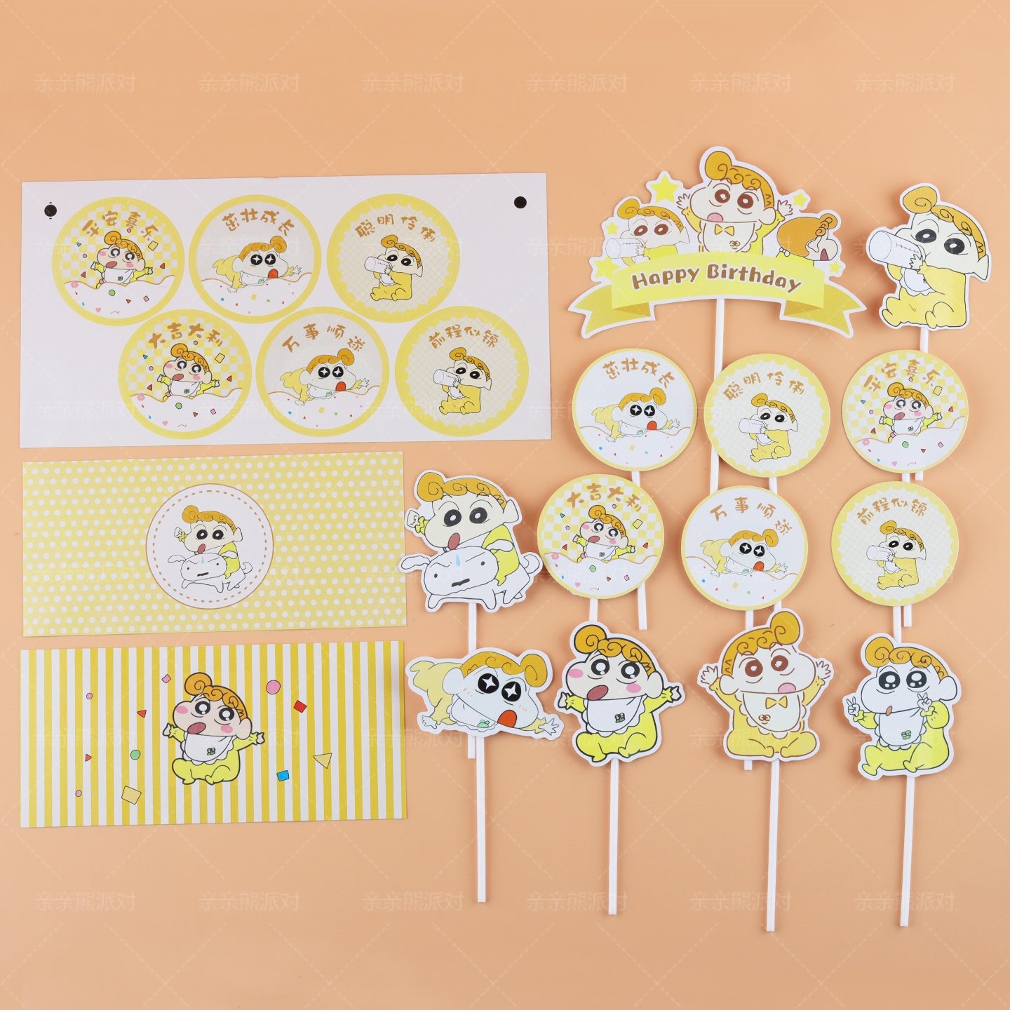 蜡笔小新卡通小葵生日蛋糕装饰套装儿童周岁派对甜品台动漫插件,节庆用品/礼品,节日装扮用品,淘宝优惠券,粉丝福利购,淘宝优惠卷