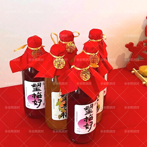 红色婚礼甜品台装饰望梅好绑带