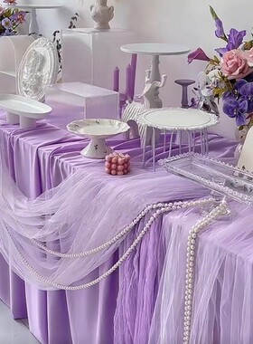 紫色甜品台装饰法式蕾丝桌布氛围感纱布纱幔生日餐厅桌面布置桌旗