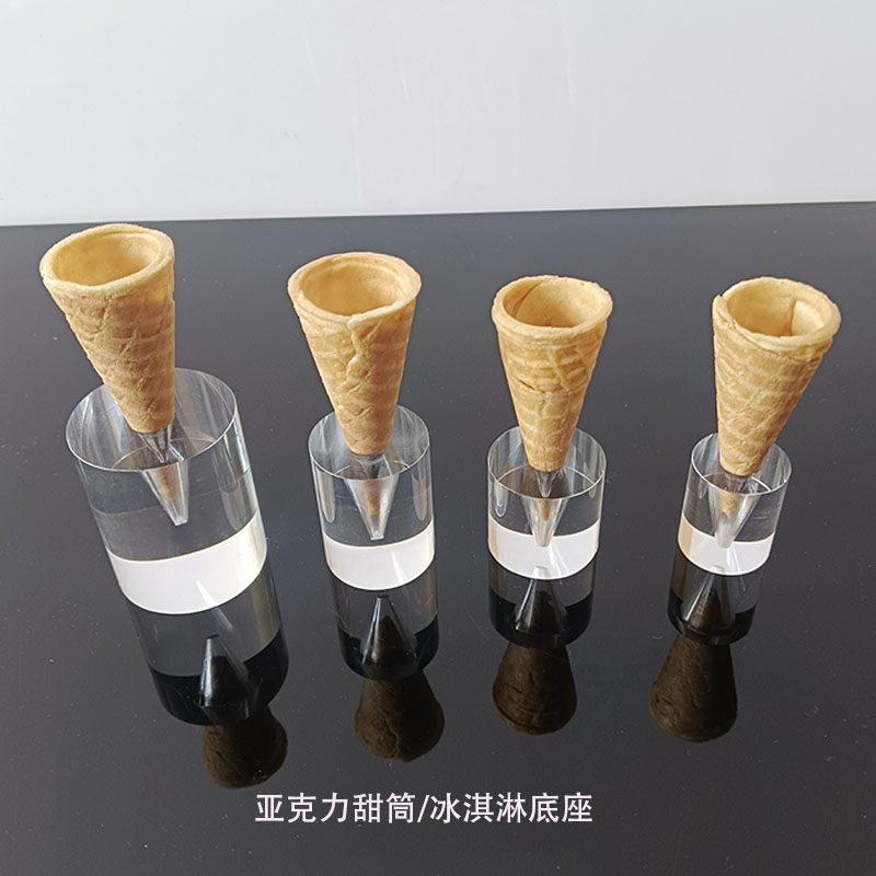 冰淇淋架子蛋筒卷激凌底座