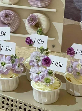 紫色系婚礼甜品台装饰蝴蝶结IDO杯慕斯杯蛋糕纸杯插件推推乐贴纸