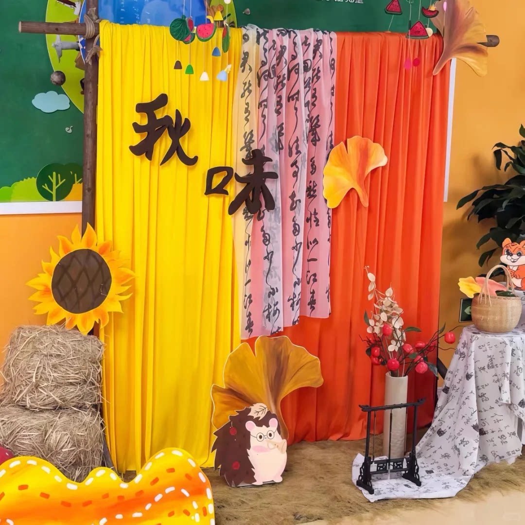 新中式幼儿园环创装饰中秋节布幔