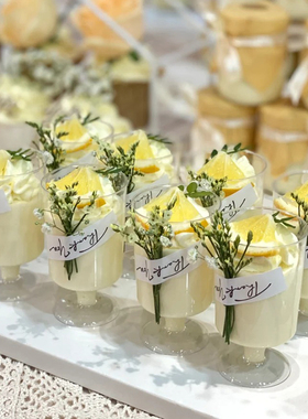 香槟色结婚订婚甜品台装饰纸杯蛋糕插塑料透明布丁杯慕斯杯贴纸