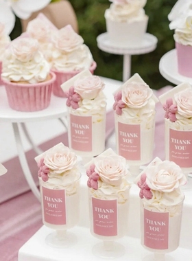 推推乐贴纸粉色甜品台装饰插件配件女孩公主周岁百天生日蛋糕摆件