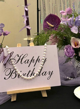 18岁成人礼酒店餐桌装饰桌面摆设生日快乐KT板场景拍照道具摆件