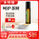 doTERRA多特瑞呵护纯天然茶树精油祛痘按摩10ml保湿 肌肤正品