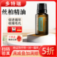 美国多特瑞doTERRA丝柏单方香薰精油15ml原装 舒缓紧致肌肤 正品