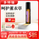 美国多特瑞doTERRA呵护薰衣草香薰精油原装 助神安眠润肤10ml 正品