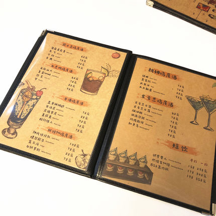 A4手绘牛皮纸插页菜单本子活页菜谱价格单册食谱桌面酒水牌定制