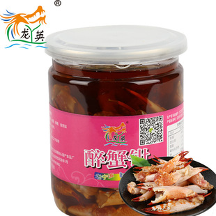 麻辣醉蟹钳即食罐装500g宁波舟山海鲜特产螃蟹脚网红零食