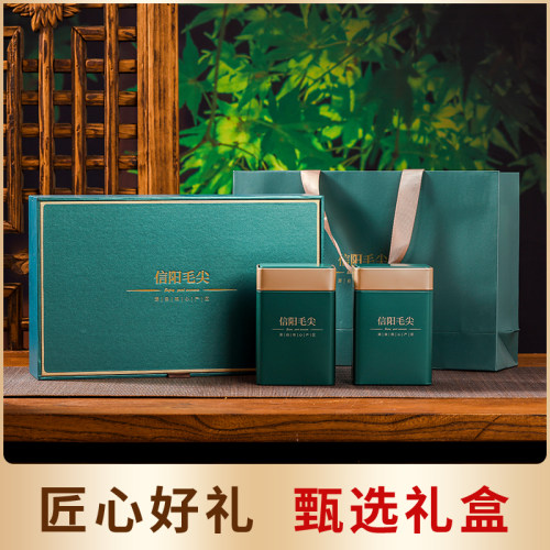 信阳毛尖2026新茶嫩芽礼盒装250g