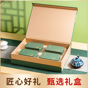 信阳毛尖茶叶礼盒装年货节礼2025新浓香型雨前绿茶500g送长辈领导