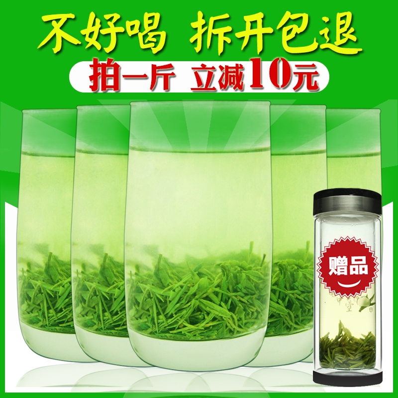 绿茶信阳毛尖2020新茶 茶叶高山嫩芽雨前浓香型春茶250g散装