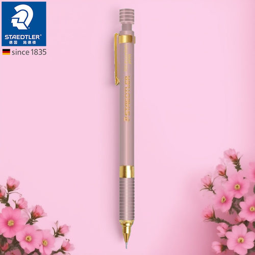 施德楼樱花粉限定版金属自动铅笔