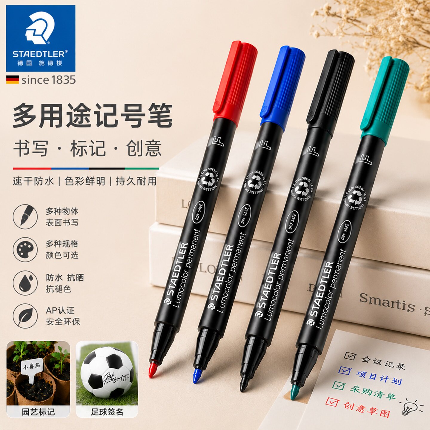 德国STAEDTLER施德楼313S317M318F光盘CD笔胶片笔油性通用记号笔
