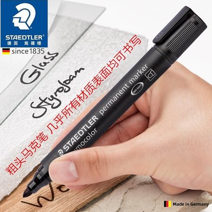 德国STAEDTLER施德楼352油性速干防水粗头记号笔球衣签名马克笔
